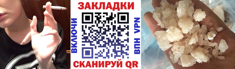 Наркошоп купить Псилоцибиновые грибы АМФЕТАМИН MDMA A PVP Гашиш Конопля Cocaine Меф мяу мяу Луга