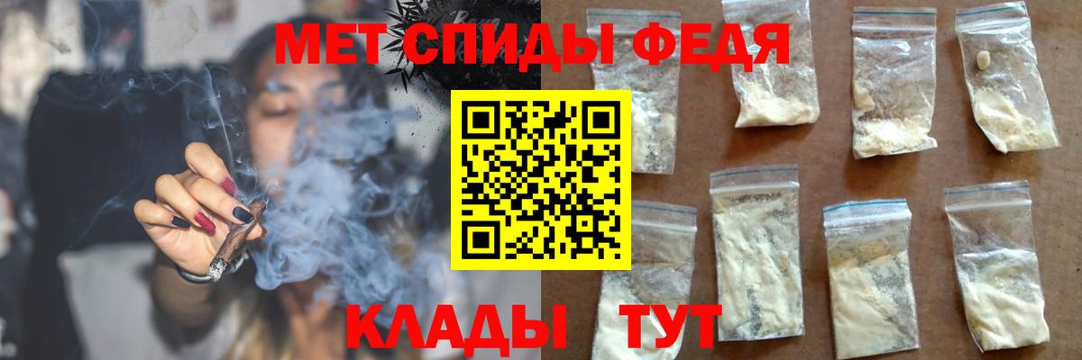 Amphetamine Розовый Луга