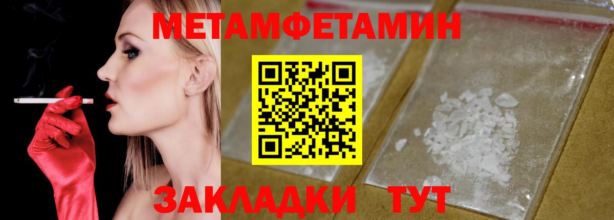 АМФЕТАМИН  Луга  Amphetamine Premium 