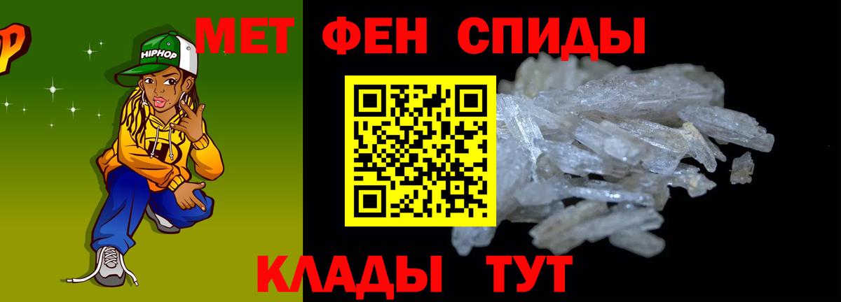 АМФЕТАМИН  АМФ 98%  Вход с VPN  Луга 