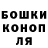 ГАШ Cannabis Ali Isxakov