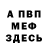 МЕТАДОН VHQ Ashton Jack