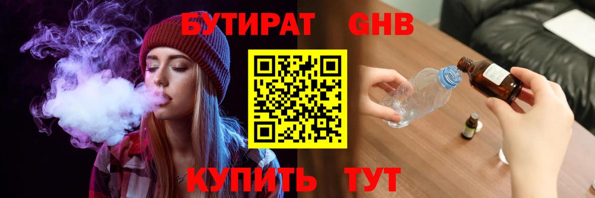 Галлюциногенные грибы Луга