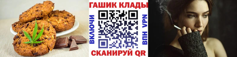 Купить где  Луга  Печенье с ТГК марихуана 