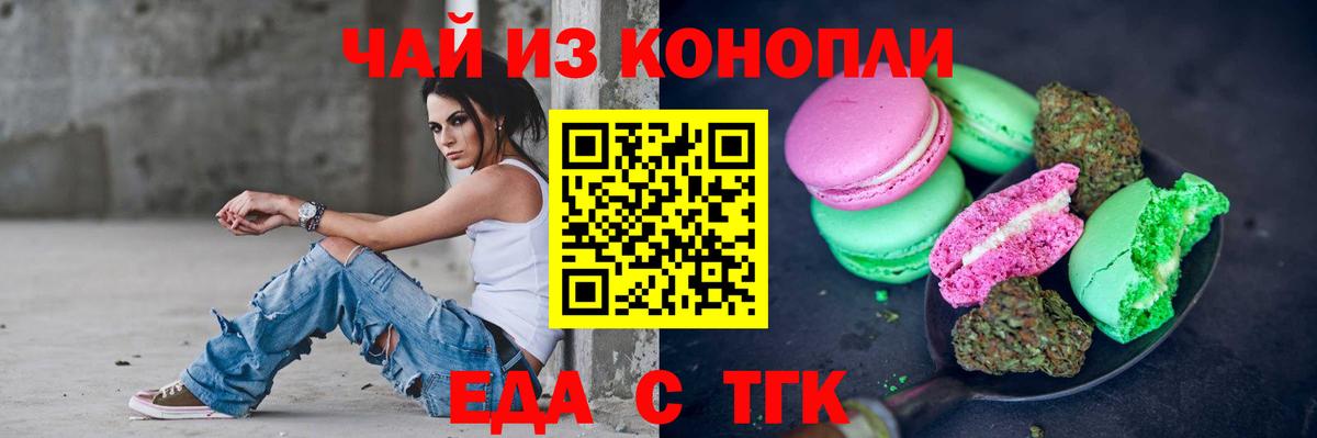 Canna-Cookies конопля Луга
