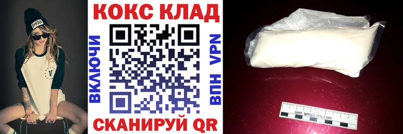 Купить  Луга  COCAIN Fish Scale 