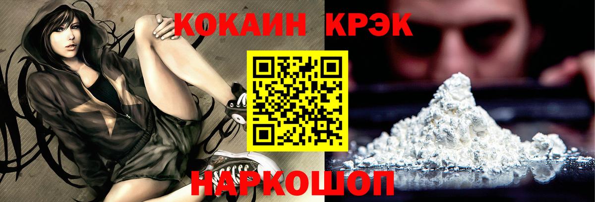 КОКАИН Columbia Луга