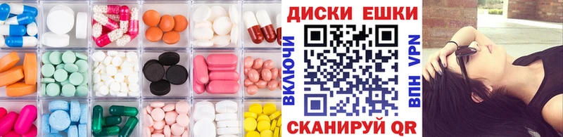 Ecstasy диски  Купить  Луга 