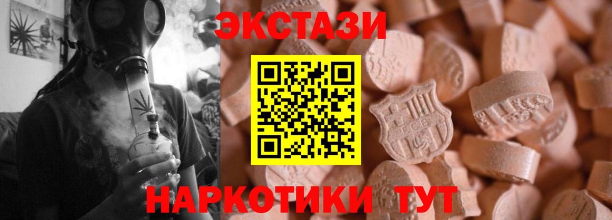 Экстази Philipp Plein Луга