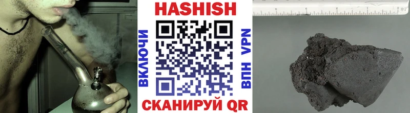 Купить  Луга  ГАШ ice o lator 