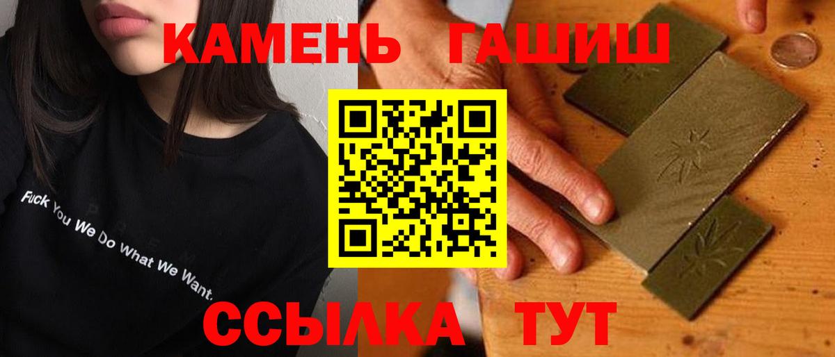 ГАШИШ индика сатива Луга