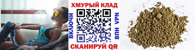 Героин Heroin Купить где Луга