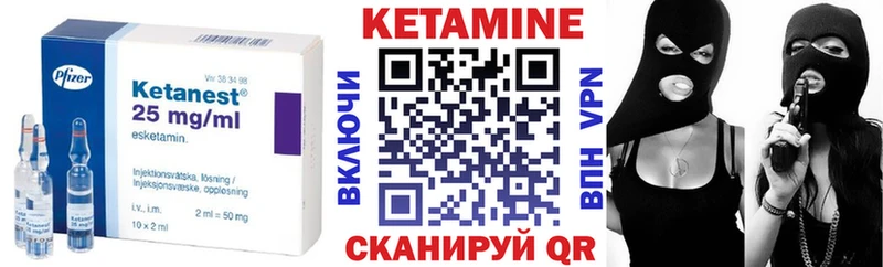 Кетамин ketamine  Купить закладки  Луга 