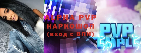 дживик Елизово
