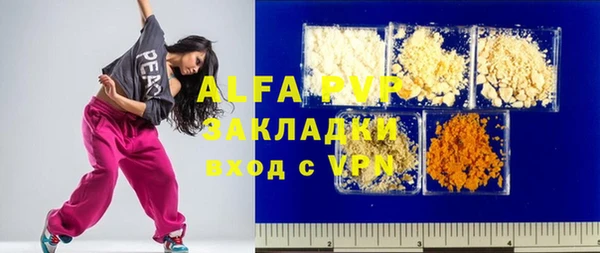дживик Елизово