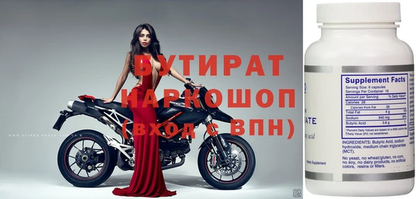 ГАЛЛЮЦИНОГЕННЫЕ ГРИБЫ Елабуга