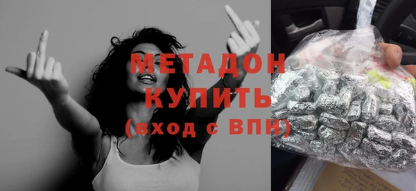 стаф Ельня