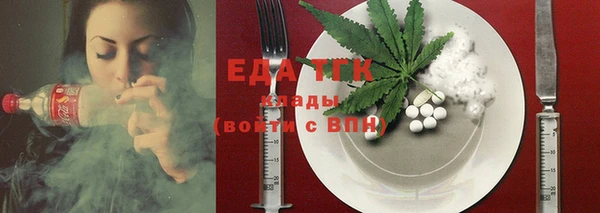 дживик Елизово