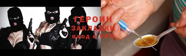 ГАЛЛЮЦИНОГЕННЫЕ ГРИБЫ Елабуга