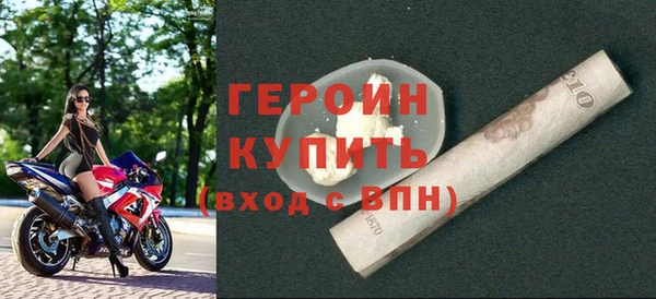 дживик Елизово
