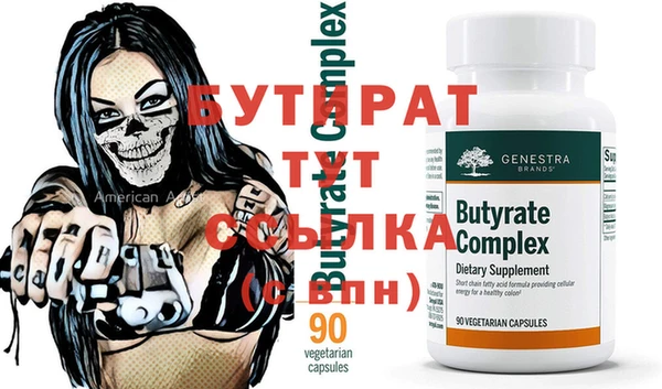 дживик Елизово