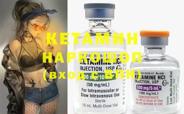 ГАЛЛЮЦИНОГЕННЫЕ ГРИБЫ Елабуга
