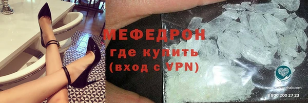 ГАЛЛЮЦИНОГЕННЫЕ ГРИБЫ Елабуга