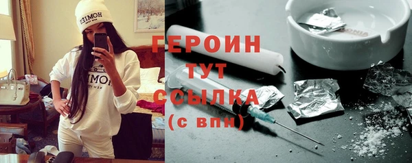 ГАЛЛЮЦИНОГЕННЫЕ ГРИБЫ Елабуга