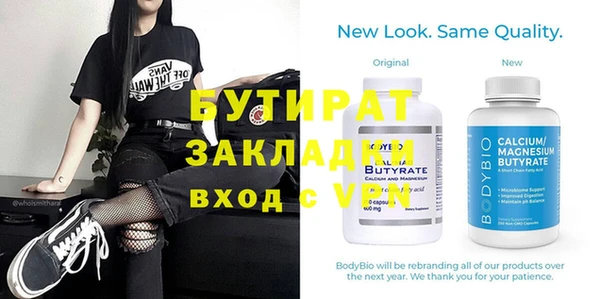 дживик Елизово