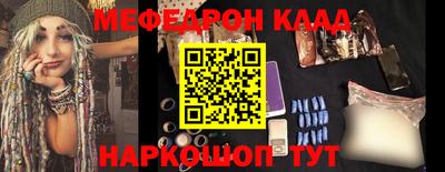 jwh Краснокаменск