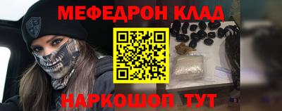jwh Краснокаменск
