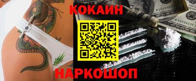 2c-b Краснодар