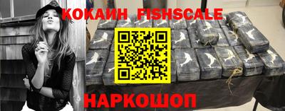 кокаин колумбия Краснознаменск