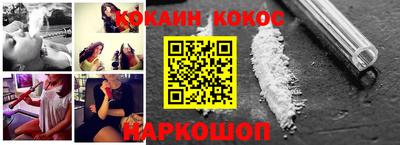 кокаин колумбия Краснознаменск