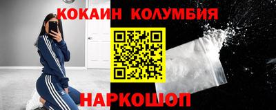 героин Апшеронск