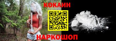 героин Апшеронск