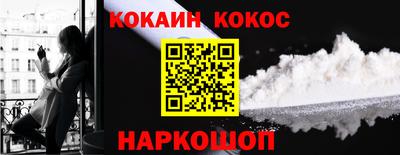 2c-b Краснодар