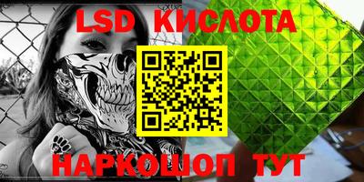 2c-b Краснодар
