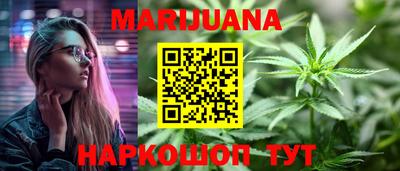 героин Апшеронск