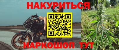 2c-b Краснодар