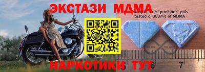 героин Апшеронск