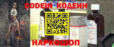 jwh Краснокаменск