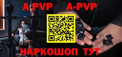 jwh Краснокаменск