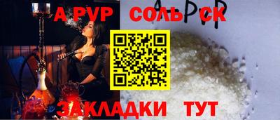 jwh Краснокаменск