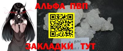 герыч Апрелевка