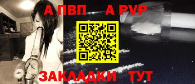 jwh Краснокаменск