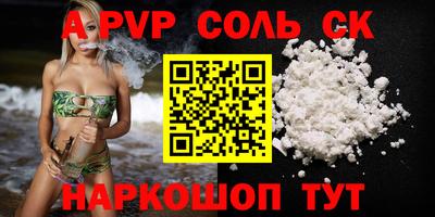 jwh Краснокаменск