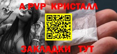 jwh Краснокаменск