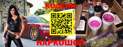 кокаин колумбия Краснознаменск