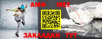 героин Апшеронск